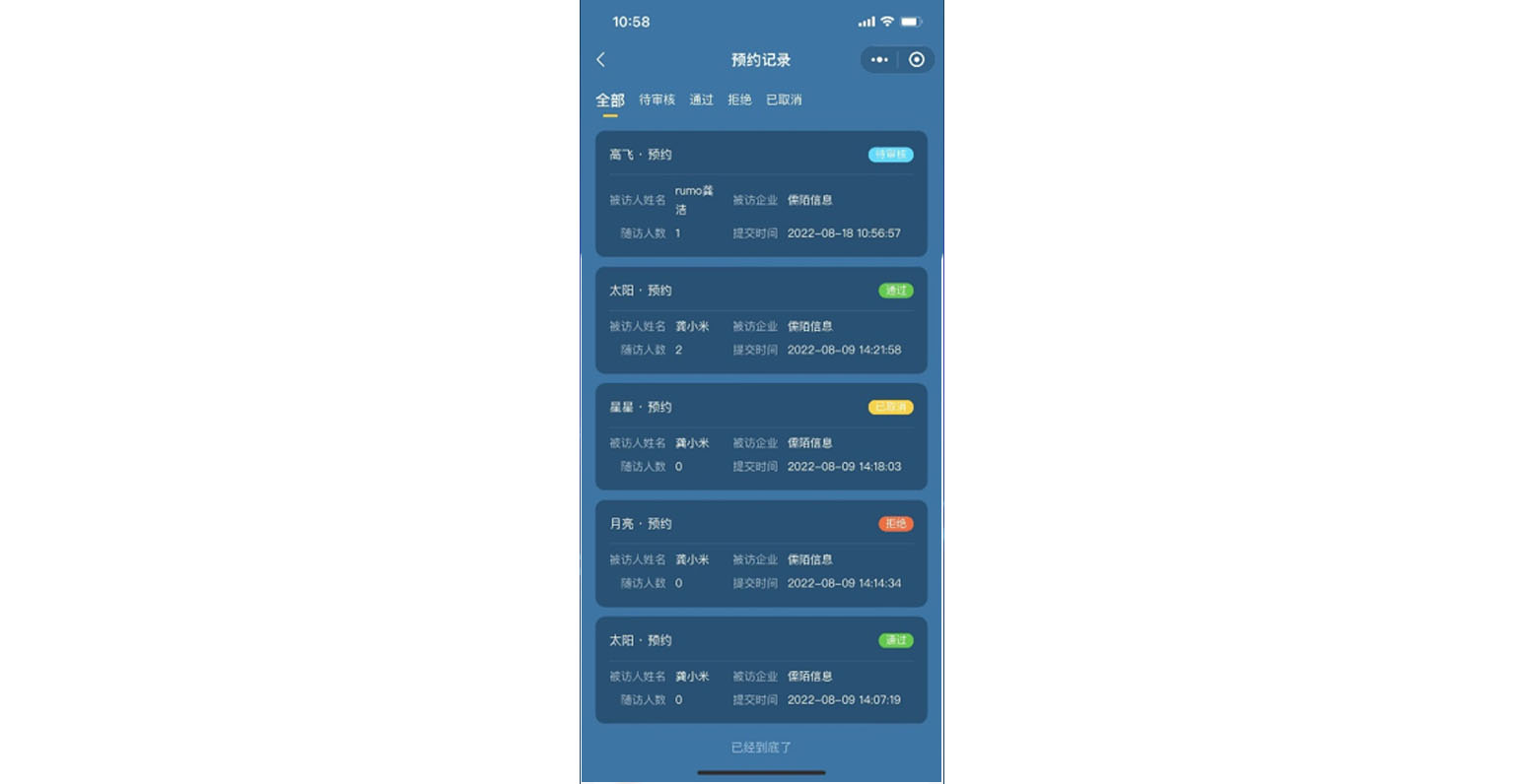 江西德兴园区6.jpg
