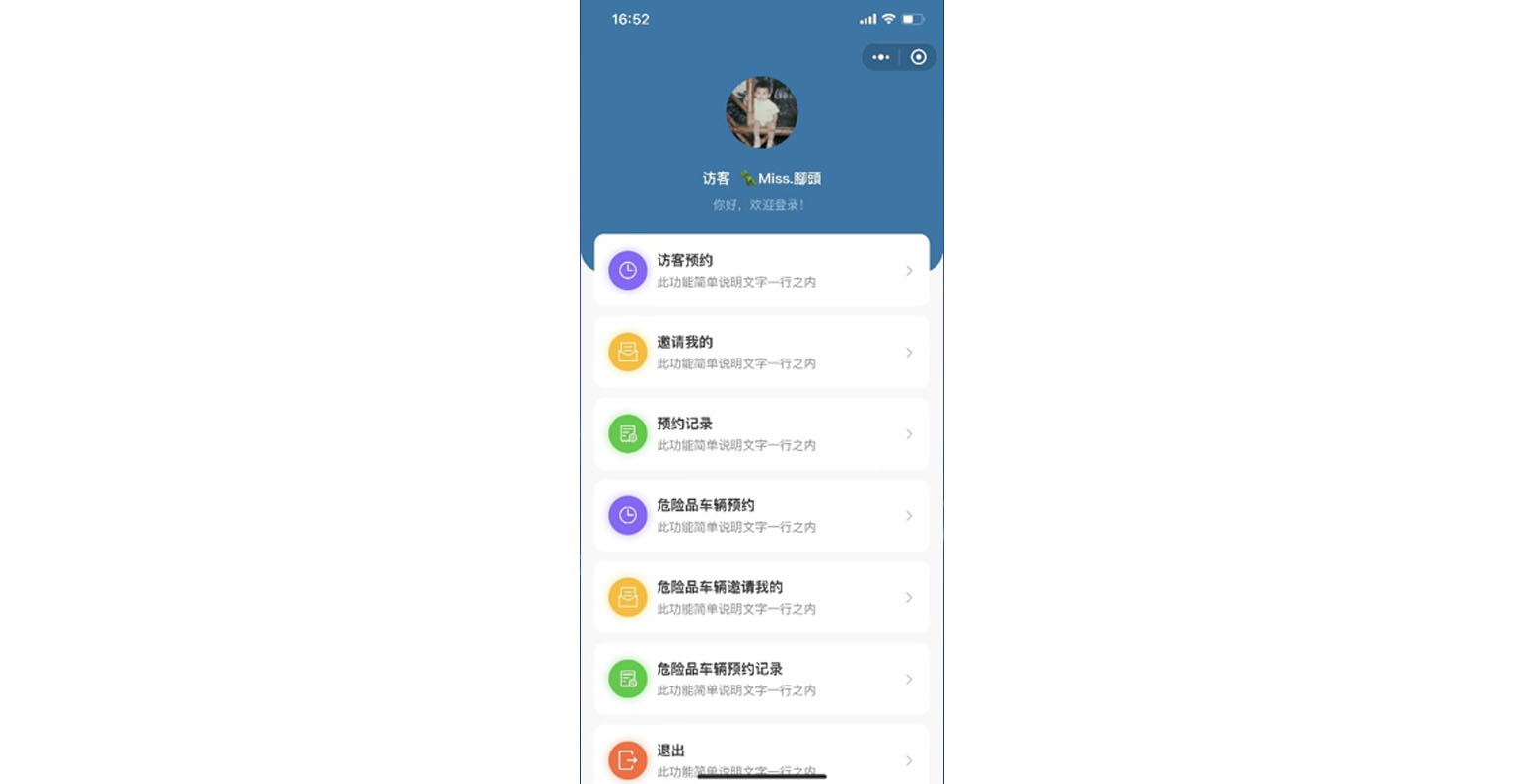 江西德兴园区5.jpg