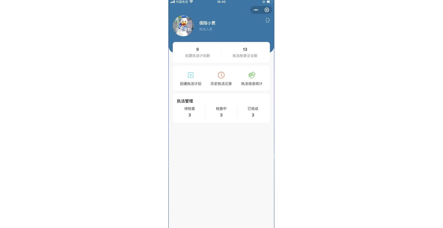 江西德兴园区7.jpg