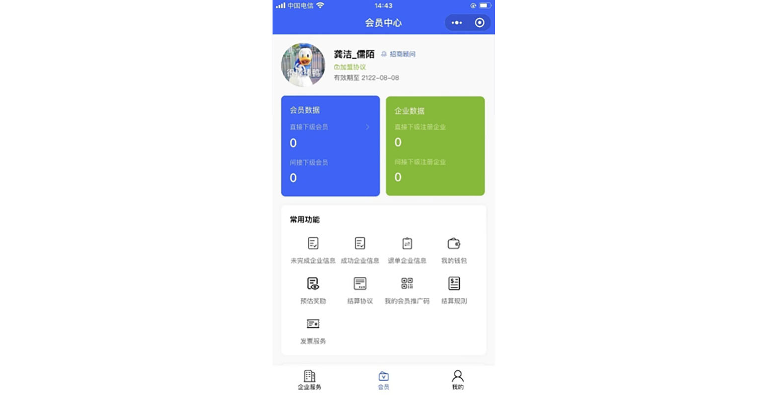 九历企业注5.jpg